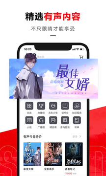 京東讀書app（0）