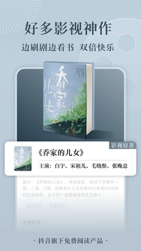 番茄小說(shuō)（1）