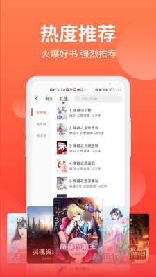 筆書閣3.0.2（0）