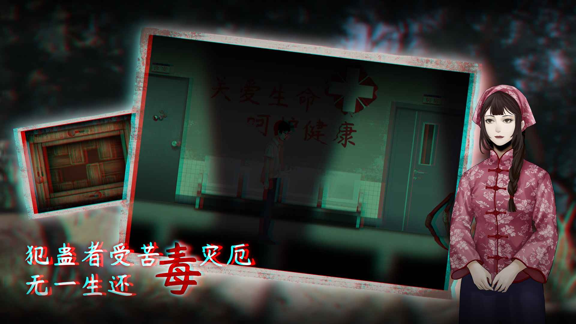 蟲鳴游戲（1）