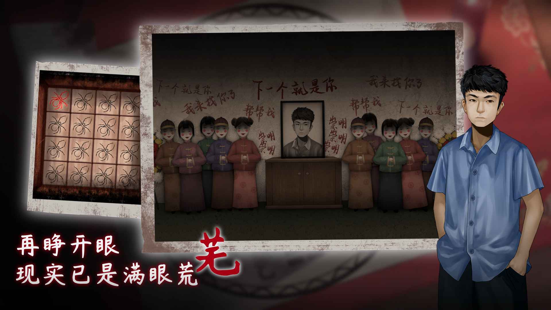 蟲鳴游戲（0）