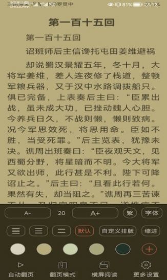 云兔搜書（2）