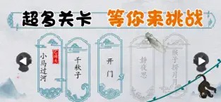 離譜的漢字（1）