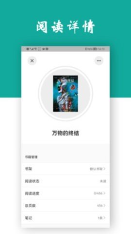 觀書（0）