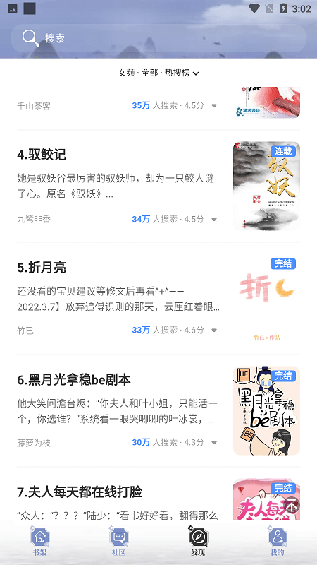 全能搜書（0）