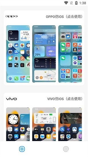 仿苹果桌面软件中文版（0）