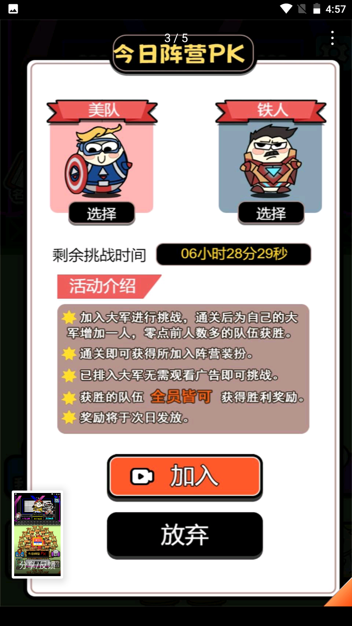牛了個(gè)牛（0）