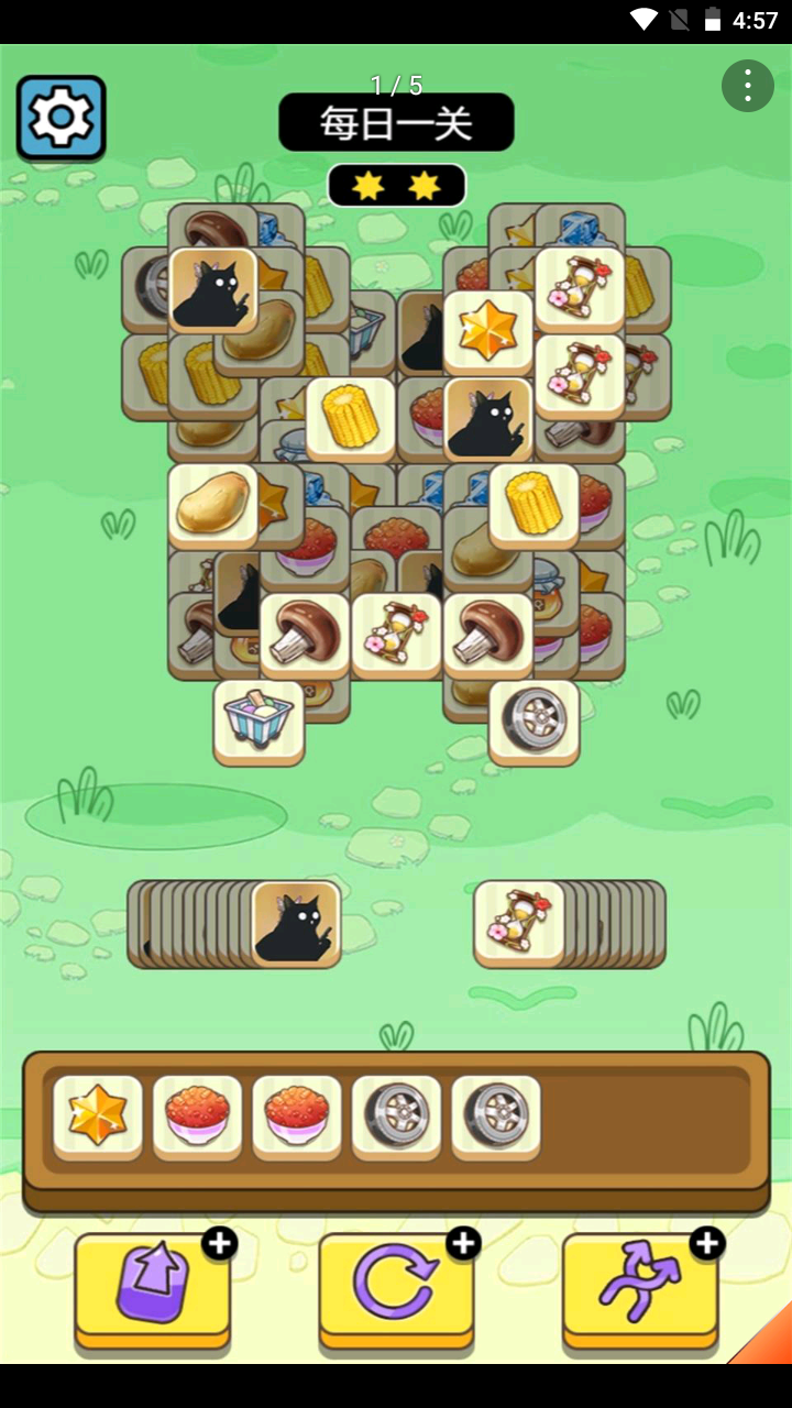 牛了個(gè)牛（3）