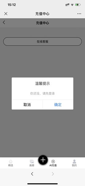 KK畫廊app免費（1）