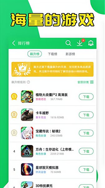 葫芦侠3楼应用app（1）