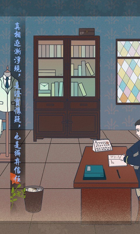 海椒市事件簿（2）