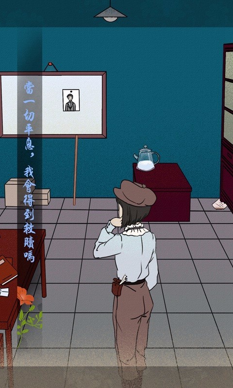 海椒市事件簿（3）