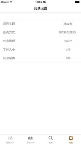 八零電子書APP（2）