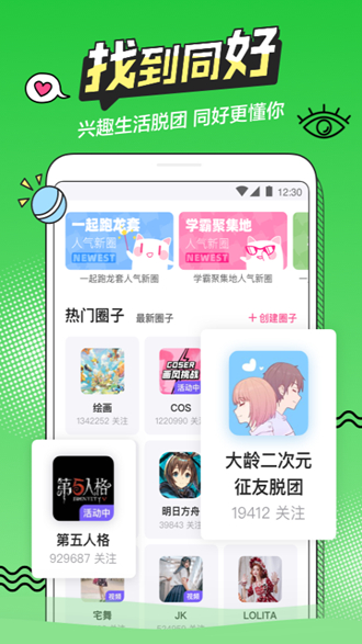 B次元3.4.1（3）