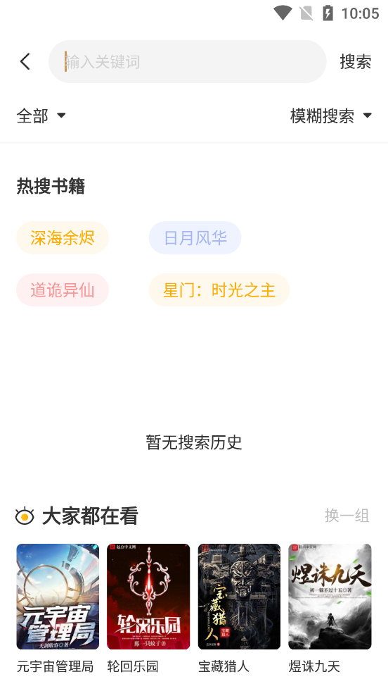 蜂王小說（0）