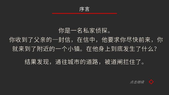 小房間故事漢化版（0）