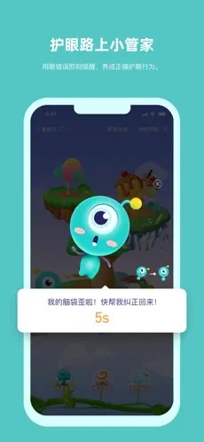 普萊諾睛靈（2）