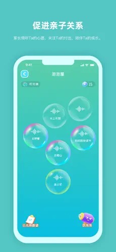 普萊諾睛靈（5）