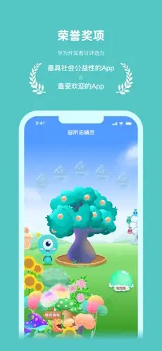 普萊諾睛靈（1）