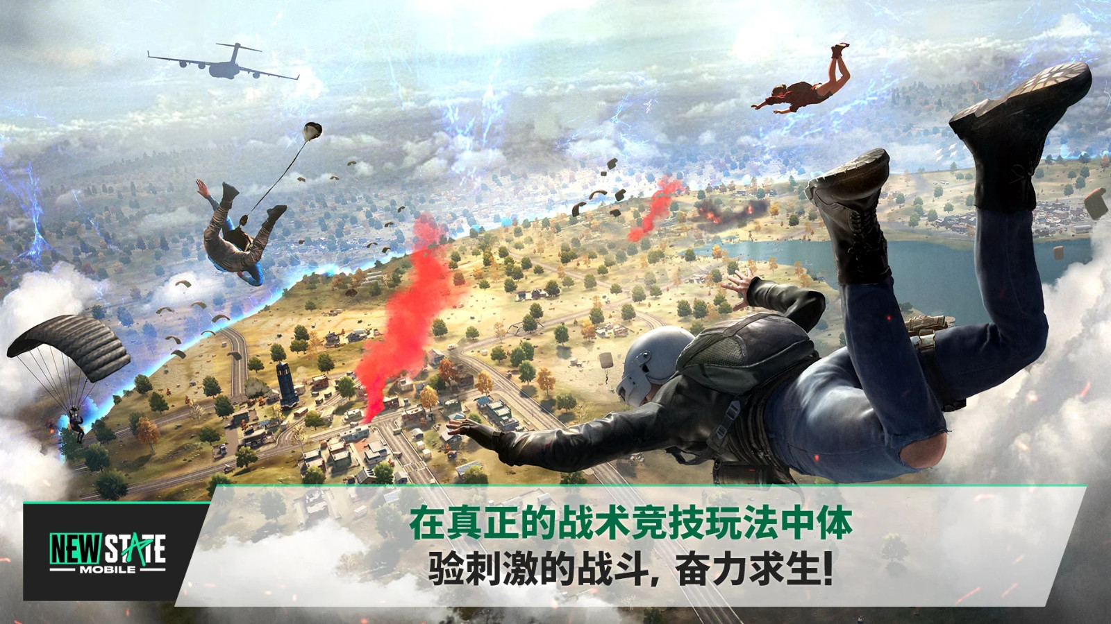 pubg绝地求生地铁逃生（0）