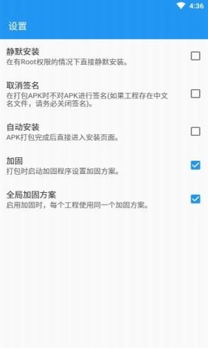 FusionApp开源社区（1）