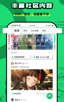 遇见次元（0）