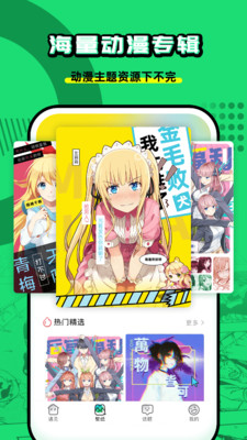 遇见次元（2）