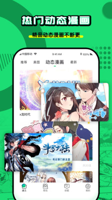 遇见次元（1）