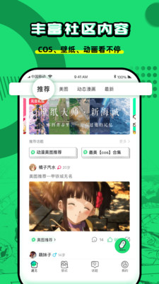 遇见次元（3）