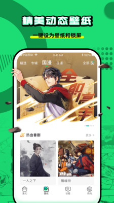 遇见次元（4）