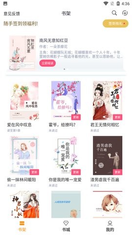 云看小說app（2）