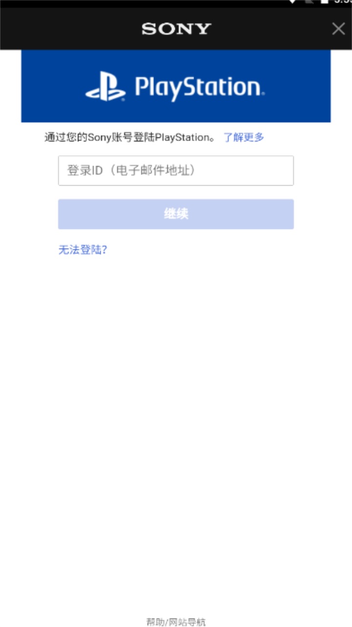 playstation app（0）