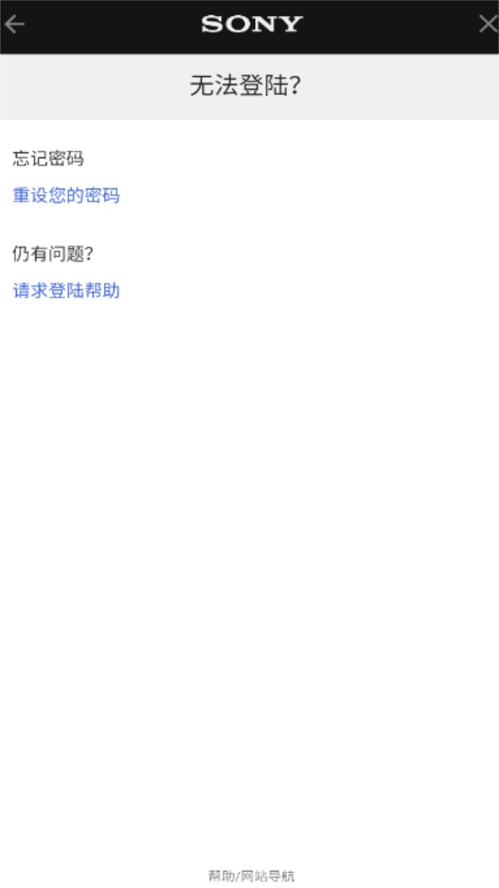 playstation app（1）
