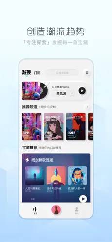 酷狗音乐旧版本9.2.0版本（2）