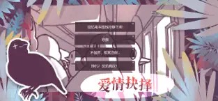 文鳥戀愛物語（1）