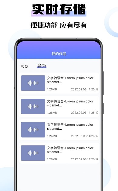 极速去水印大师app（2）