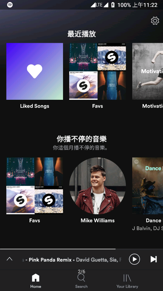 spotify（2）