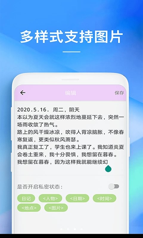 隨手備忘錄（1）