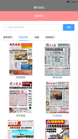 期刊雜志（4）