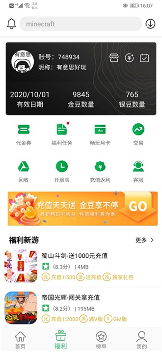 百分网老版本3.3.2（0）