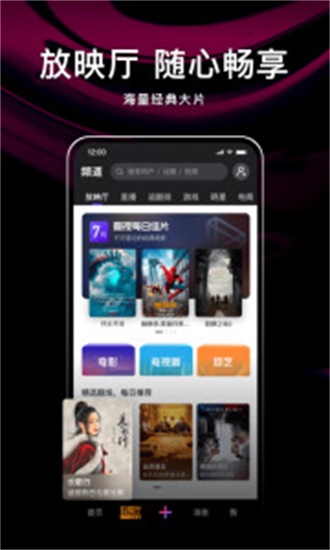 腾讯微视app（2）