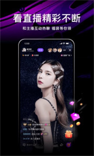 腾讯微视app（4）