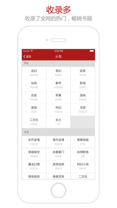 筆趣閣免費(fèi)全本小說(shuō)app（2）