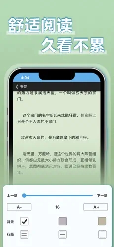 9x閱讀器正版2.6.5（0）