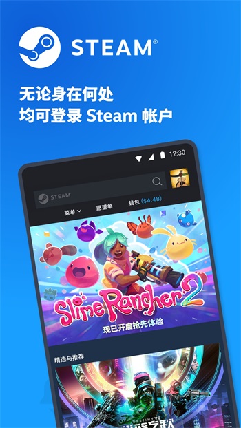 steam官网手机版（3）