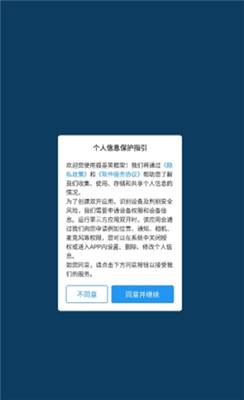 孤墨笑框架app（1）