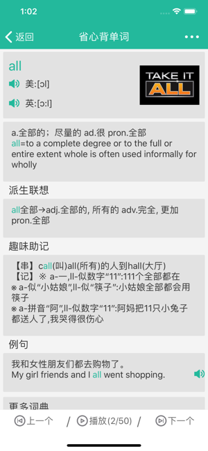 省心英語免費新概念英語（0）