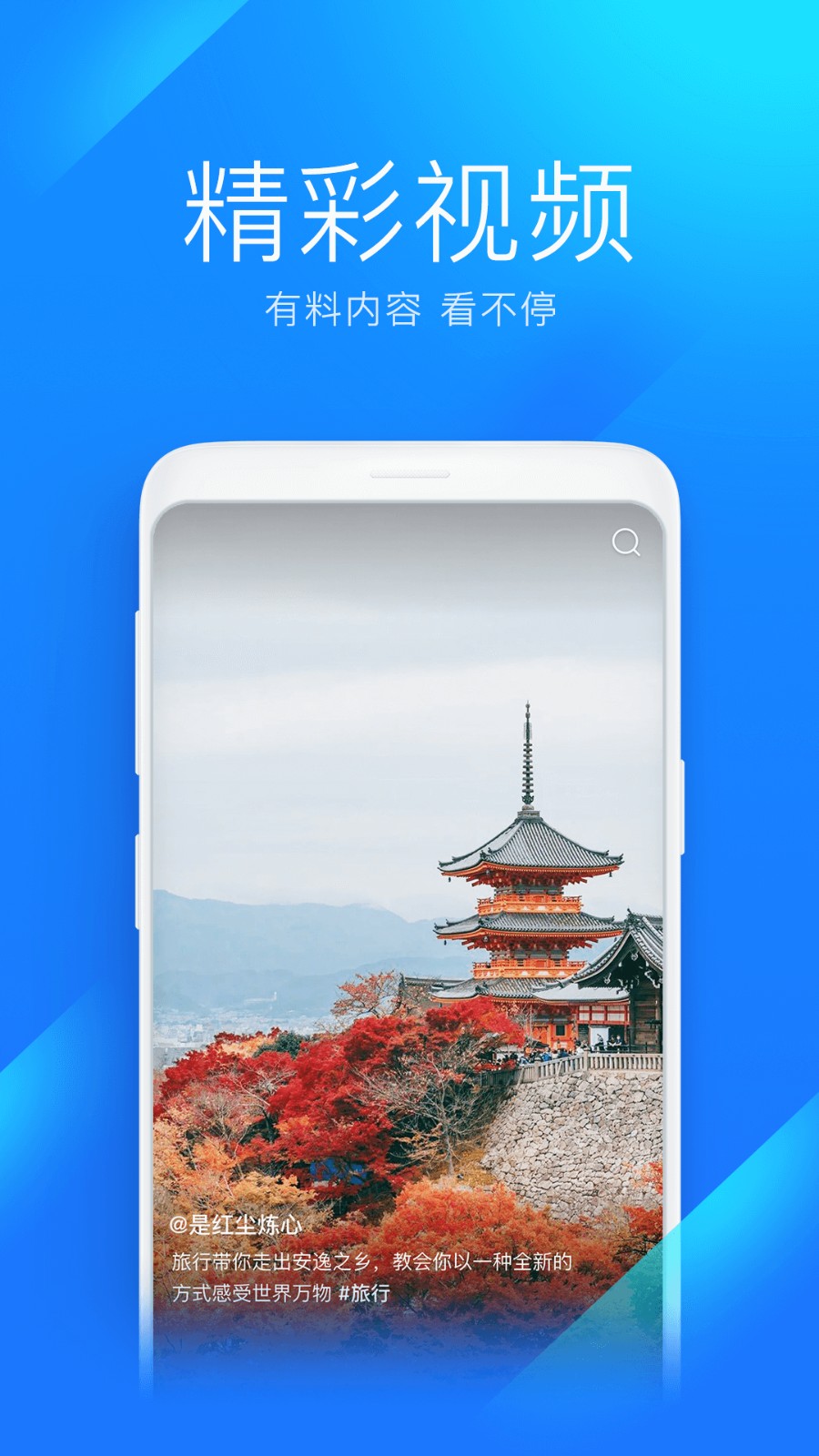 wifi万能钥匙神器app（2）