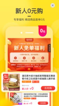 蜜源下载app（0）