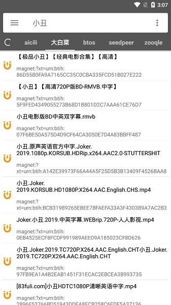 鲨鱼搜索app永不升级旧版本（1）